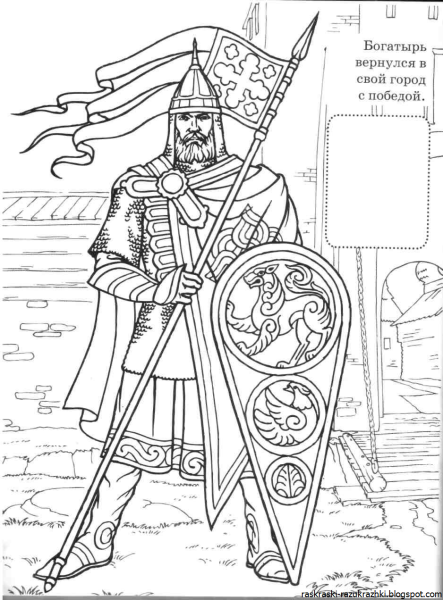 Кантата Александр Невский рисунок