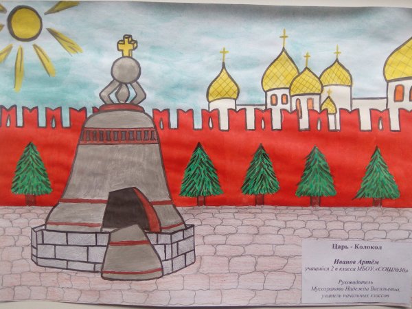 Петербург глазами детей