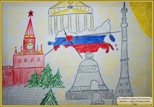 Кремль картинки для срисовки