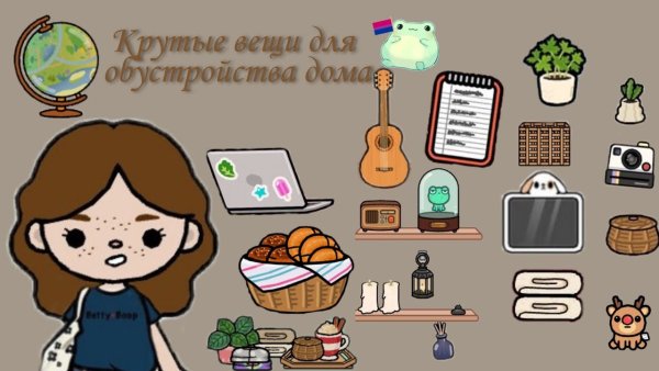 Toca boca и питомцы