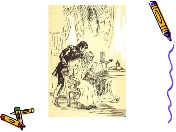 Б бойм иллюстрации к Дубровскому