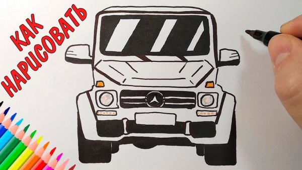 Раскраска Мерседес Гелендваген g63