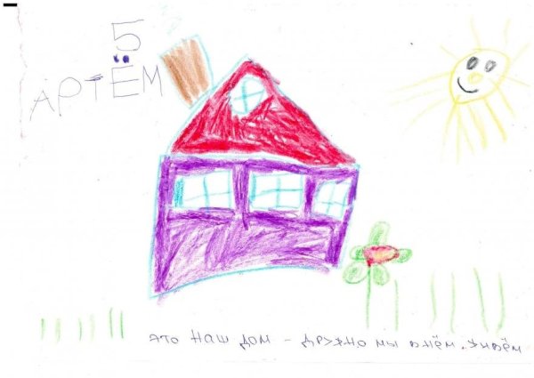 Как рисовать дом мечты