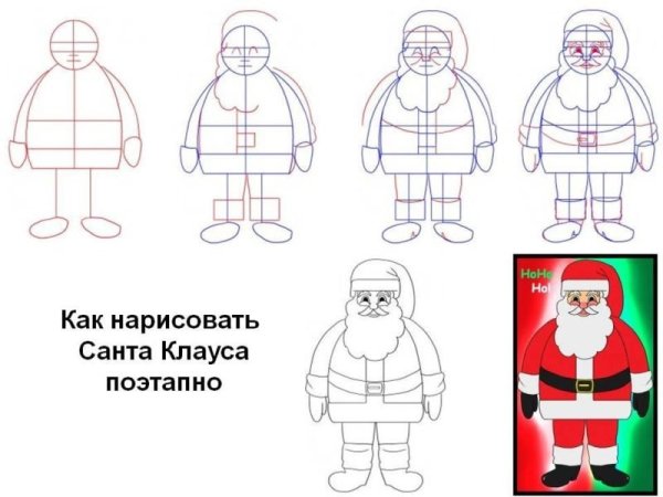 Аниме для раскрашивания парни