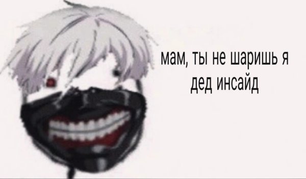 Рисунки монстров карандашом