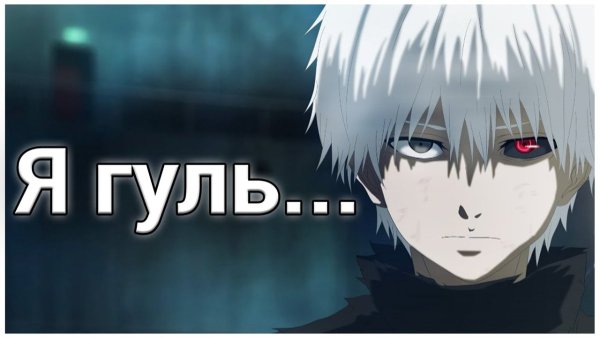 Зак из ангел кровопролития для срисовки