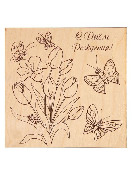 Выжигание на дереве