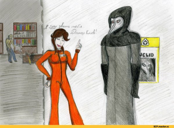 SCP 682 Неуязвимая рептилия карандашом