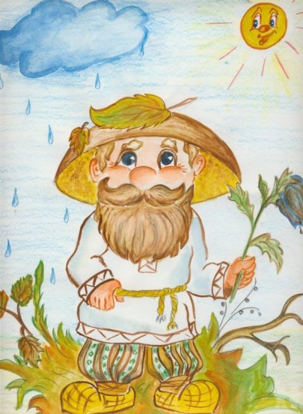 Славянская мифология Леший Домовой