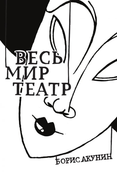 Афиша рисунок