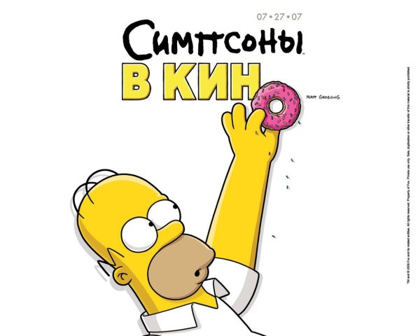 Афиша рисунки детей