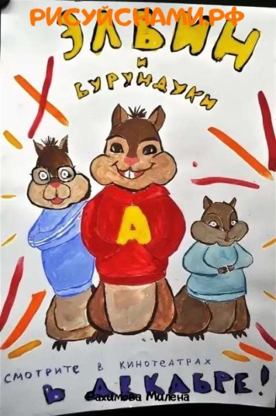 Аиша рисунок карандашом