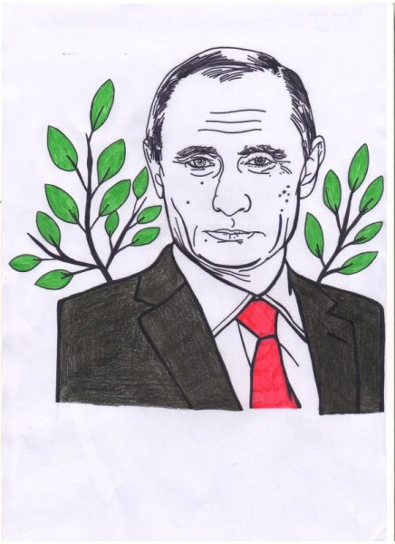 Путин Владимир Владимирович нарисовать