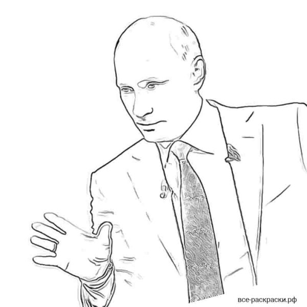 Путин раскраска