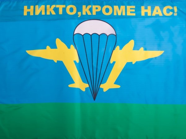 Рисунок на тему герои России