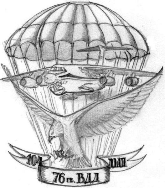 Летучая мышь ВДВ