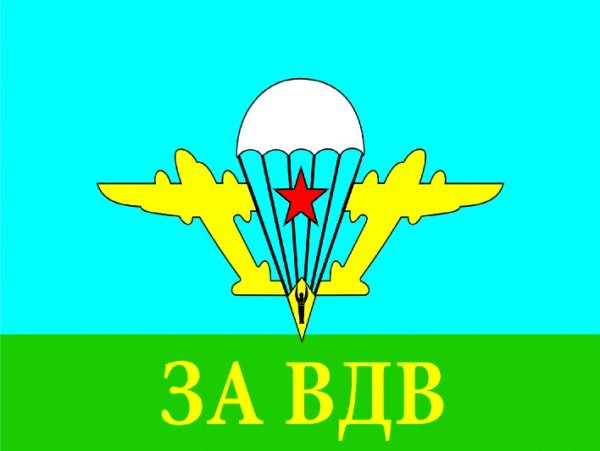 Тату ВДВ карандашом