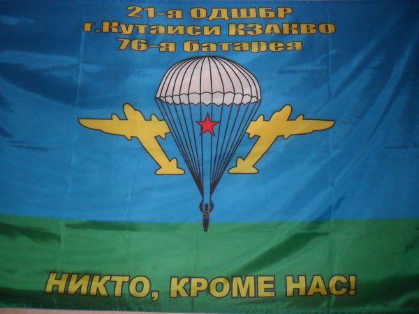 Татуировки ВДВ эскизы