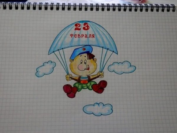 Парашютист рисунок