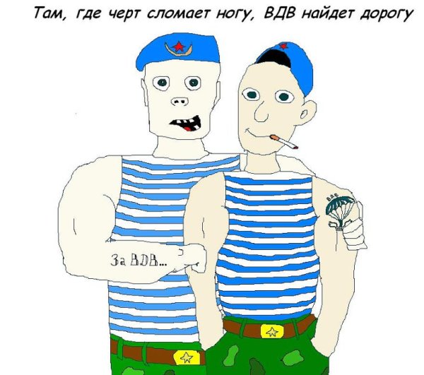 Череп десантника