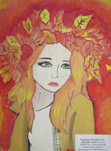 Рисунки осени легкие