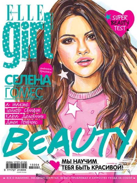 Набросок обложки журнала