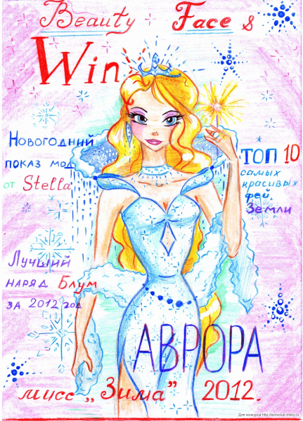 Иллюстрации в журналах