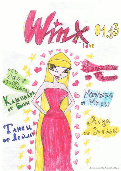 Hayden Williams Круэлла