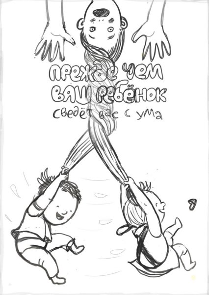 Hayden Williams Disney Vogue