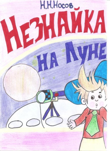 Хайден Уильямс Дисней Мулан