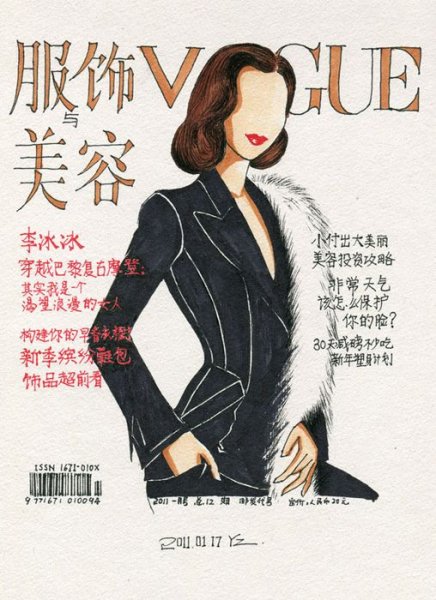 Хайден Уильямс Vogue