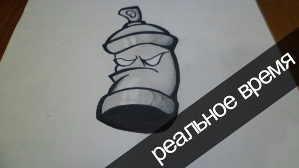 Легкие граффити баллончиком