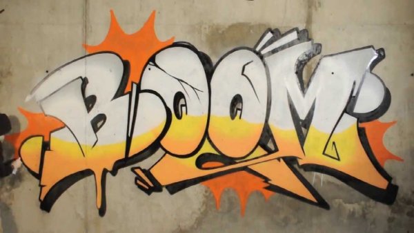 Граффити рисунки