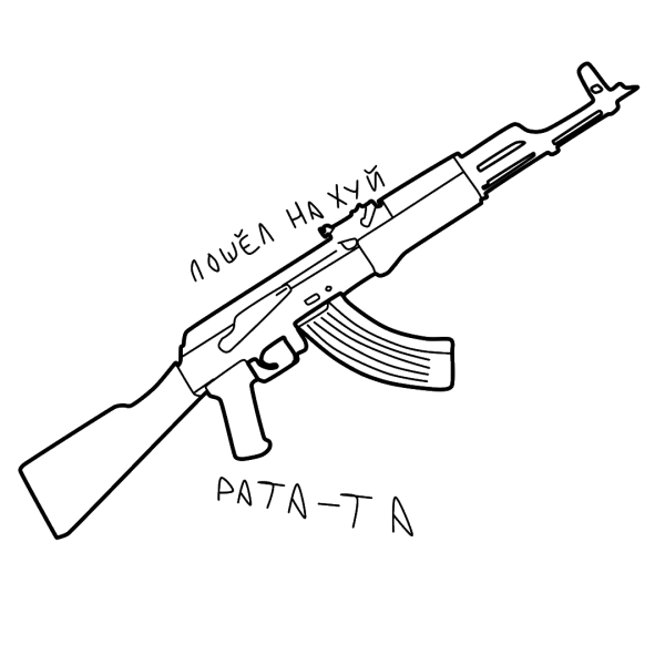Автомат м4а1 чертежи