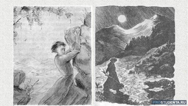 Мцыри рисунок для срисовки