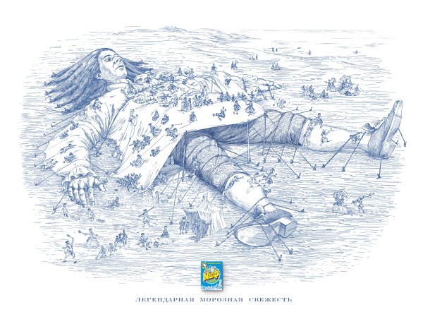 Гулливер в стране лилипутов