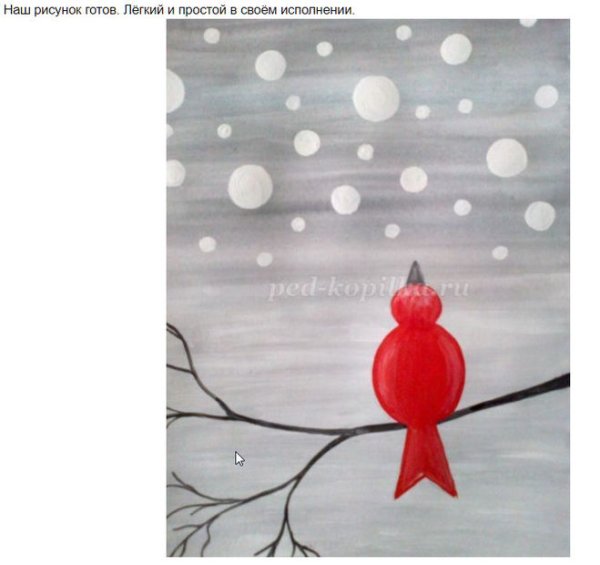 Рисование легкий снег