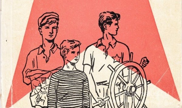 Иллюстрация к рассказу Тимур и его команда