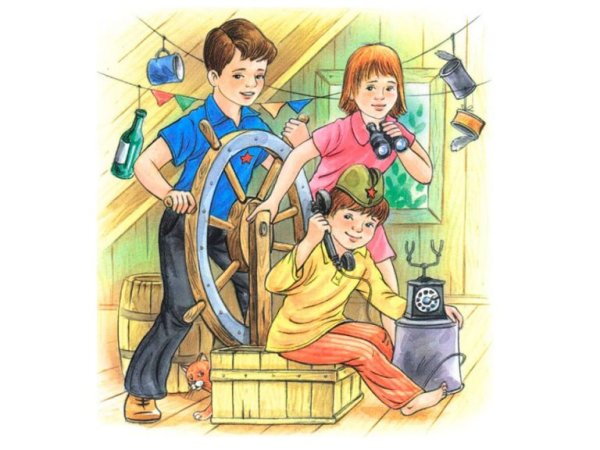 Тимур и его команда коза