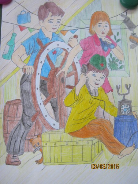 Тимур и его команда книга