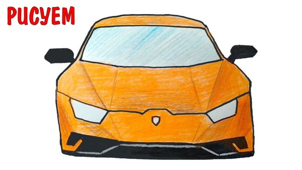 Ламборджини рисунок для детей поэтапно