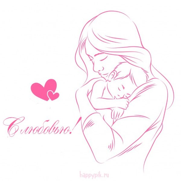 Подарок маме рисунок