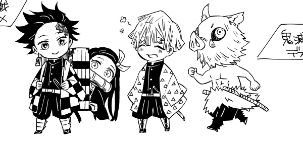 Незуко Чан рисунок