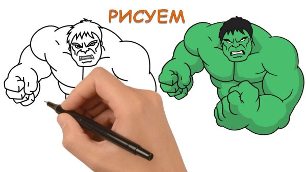 Халк карандашом