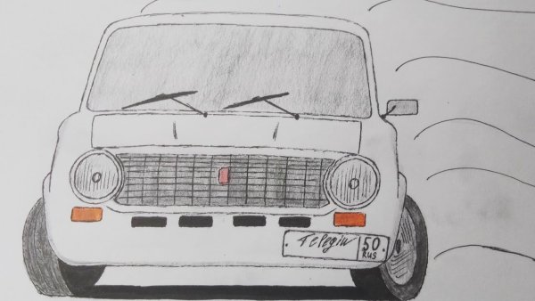 Жигули рисунок карандашом