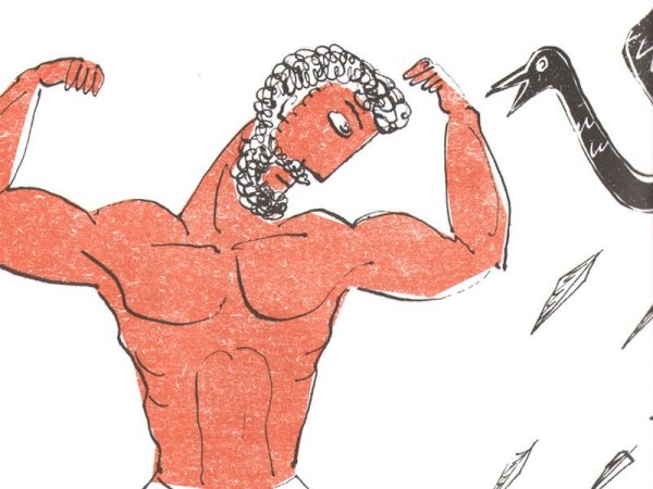 Подвиги Геракла рисунки