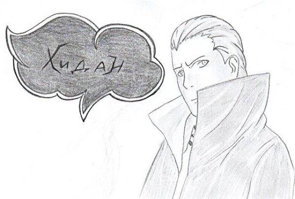 Хидан карандашом