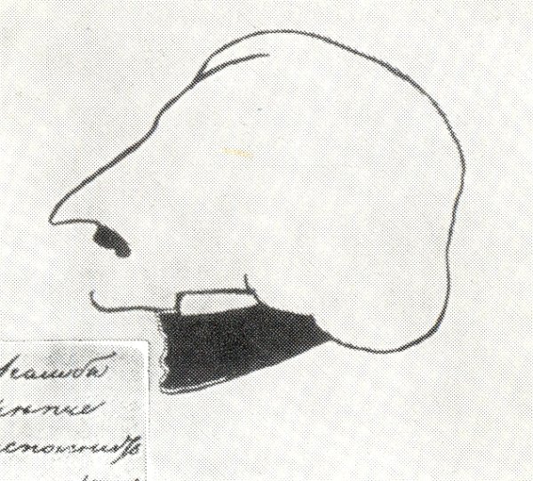 Горяев Гоголь