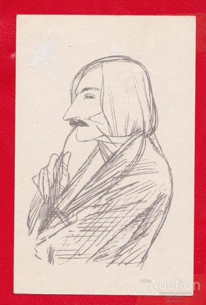 Гоголь Николай Васильевич зарисовки