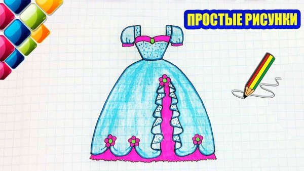Поэтапное рисование платья